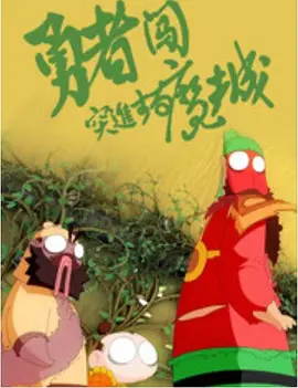 下午2点：妻子消失